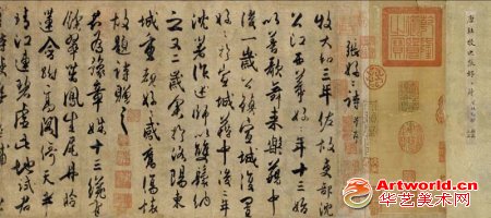 唐代 杜牧 张好好诗