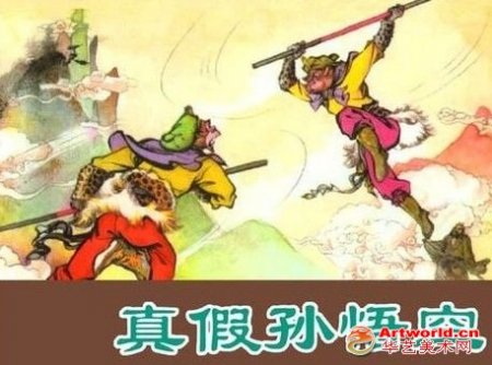 连环画市场承载力有限