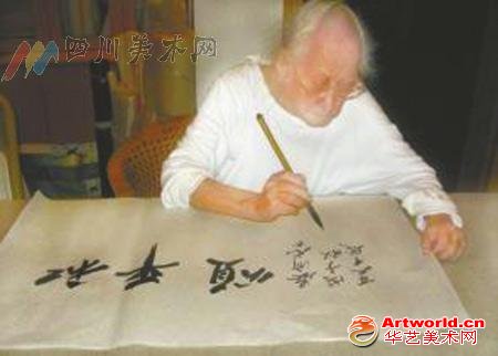 110岁画仙离世 曾与张大千仿古画调侃画坛