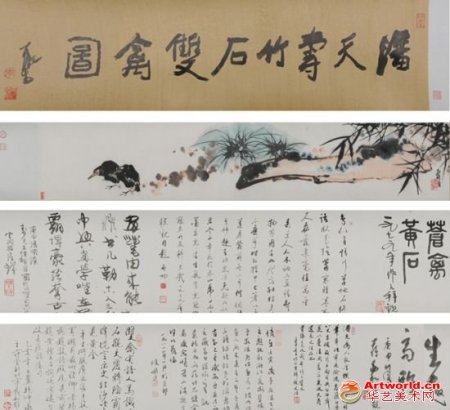 张大千争议画作现身“十墨山房”藏近现代画展