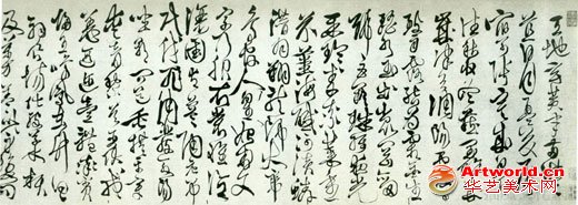徐渭书法作品欣赏