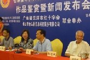 张大千、齐白石等名家墨迹亮相广东云浮红十字会慈善义卖
