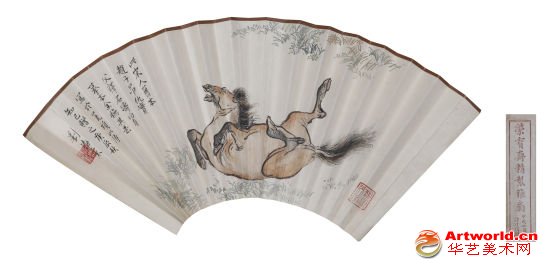 0030刘海粟 拟宋人洗马图 设色纸本 扇片 19×51cm