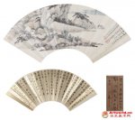 名家藏海派大师扇面现身荣宝斋(上海)
