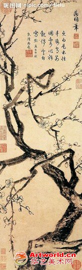 文征明:冰姿倩影图