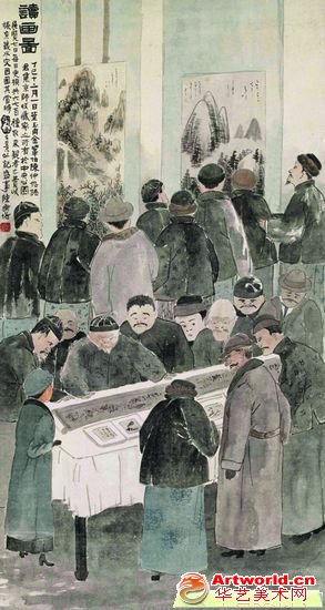 陈师曾《读画图》