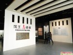 国王与诸侯——中国河南青铜文明展