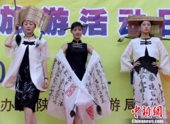 福州街头上演书法时装秀