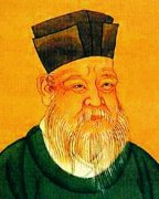 中外学者纪念儒学大师朱熹诞辰880周年
