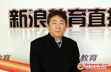 中央美术学院谭平副院长做客新浪解析2011年艺考招生