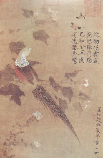 两宋、辽、金--芙蓉锦鸡图轴