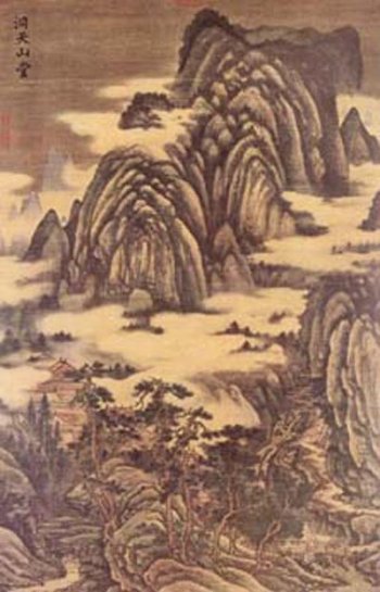 两宋、辽、金--洞天山堂图轴