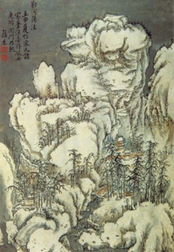 明--仿宋元山水图册