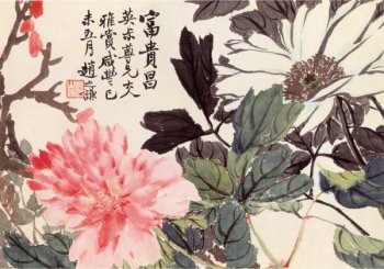 清--花卉册