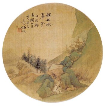 近代--山水团扇