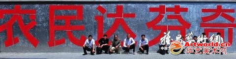 蔡国强个展:今天的主角是农民