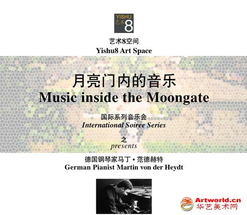 音乐会海报