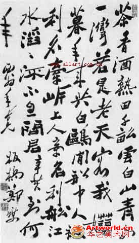 清代--清 郑燮 自书诗