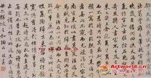 清代--清 段玉裁 论书一则