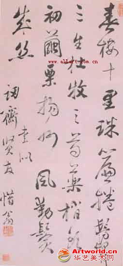 清代--清 姚鼐 七绝