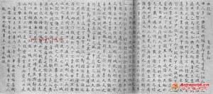 清代--清 弘历 临王羲之乐毅论