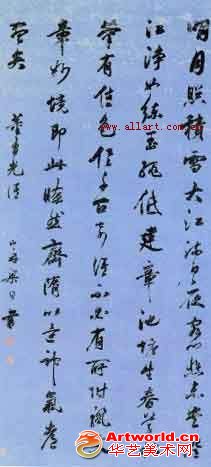 清代--清 梁同书 董其昌语