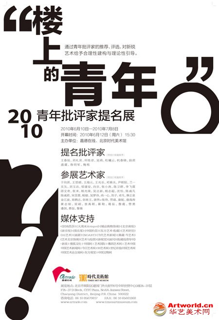 海报