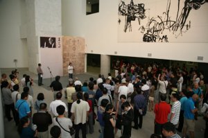 王定理艺术展在中央美术学院美术馆开幕