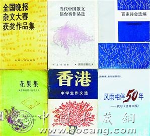 征文选本古自有之 收藏选本有较高资料价值(图