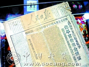 以藏养藏只为报刊收藏 深圳老报刊藏家实力强