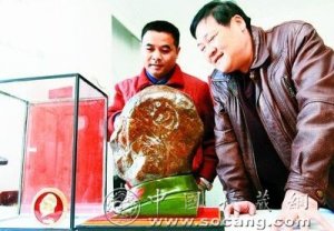 收藏家展奇石酷似“伟人毛泽东”像章