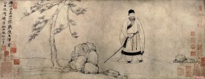元 王绎 倪瓒《杨竹西小像》