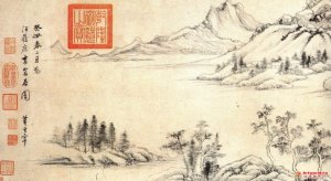 明 董其昌《岩居图》