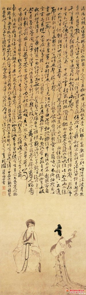 明 郭诩《琵琶行图》