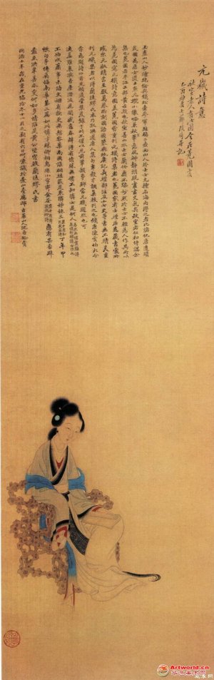 清 改琦《元机诗意图》