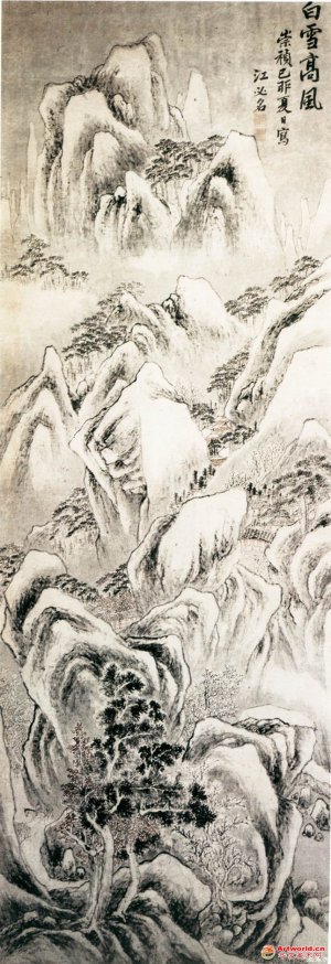 明 江必名《白雪高风图》