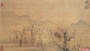 明 陆治《幽居乐事图》