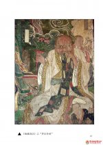 宝 梵 寺 壁画选