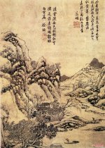 明 文徵明《千林曳杖图》