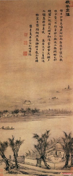 明 宋旭《城南高隐图》