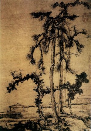 曹知白《松亭图》