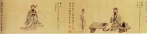 明 陈洪绶 《南生鲁四乐图》
