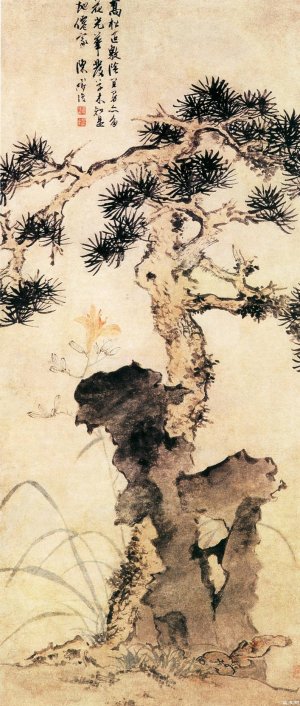 明 陈淳 《松石萱花图》