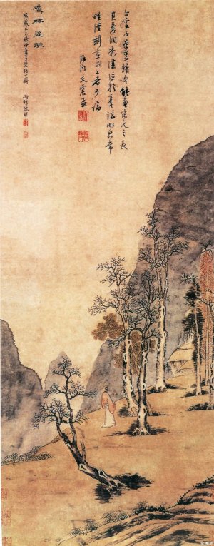 明 陈裸 《峻林远眺图》