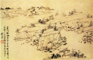 明 程邃 《山水图》册页