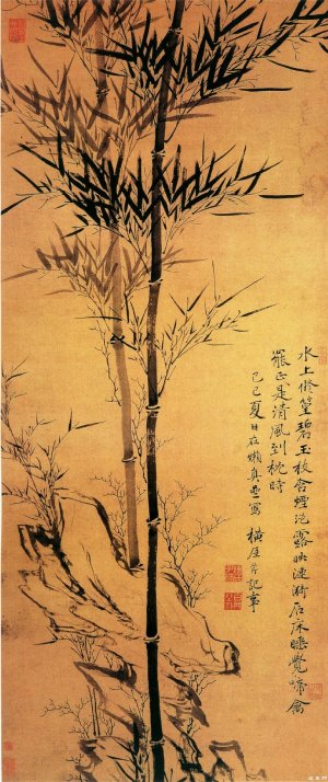 明 陈芹《修篁文石图》