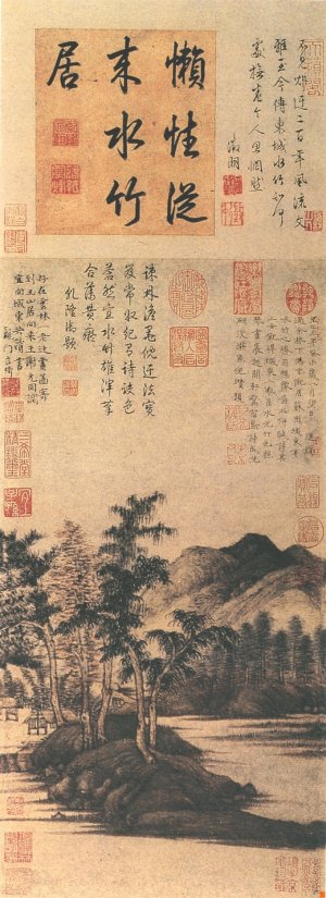 倪瓒《水竹居图》