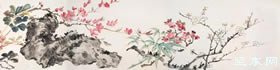 陆抑非《百花图》卷赏析