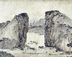  叶澄《雁荡山图卷》 