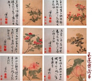 画史奇葩——白阳、八大两辉映